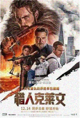 方子传完整版 李梦龙角色解析